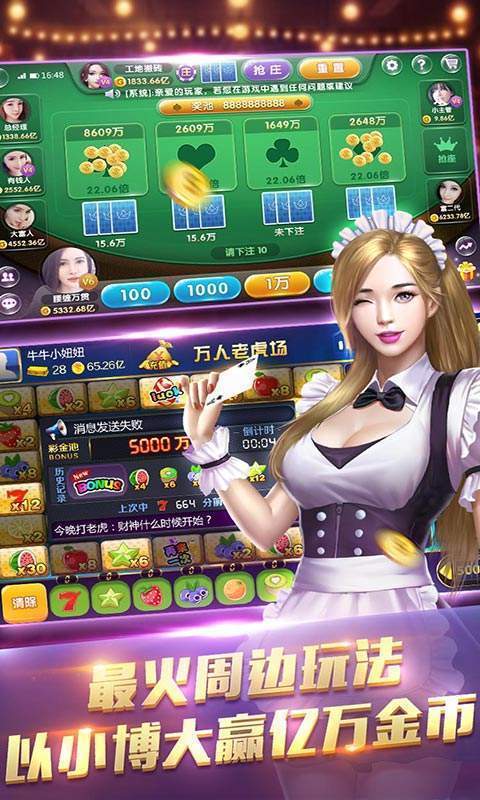850截图
