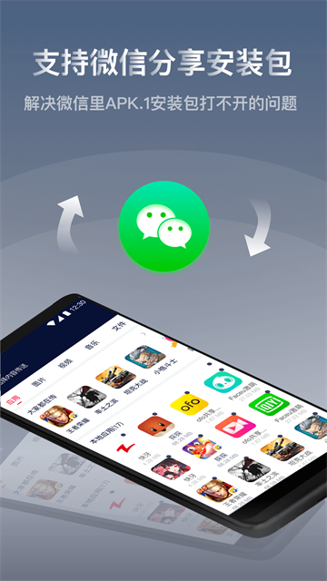 快牙App安卓版截图
