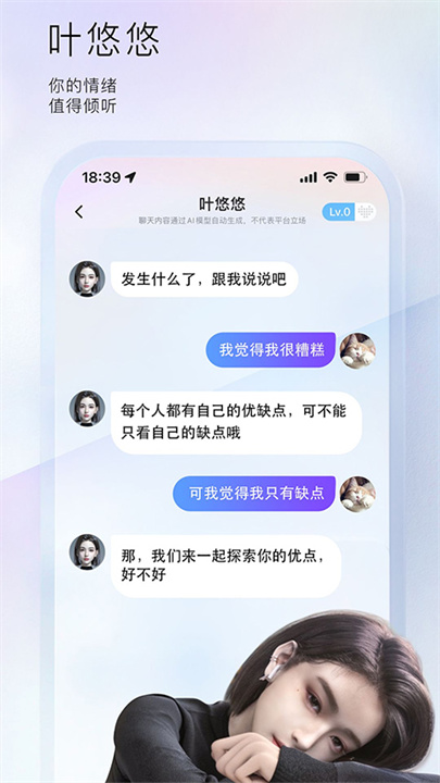 小侃星球截图
