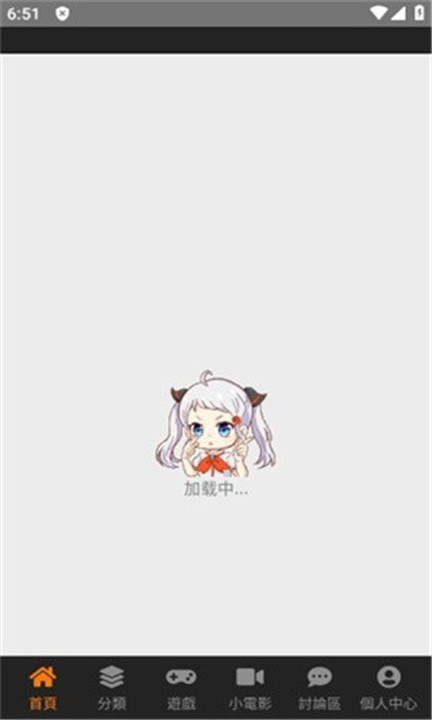 JM3漫画截图