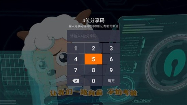 火星直播截图