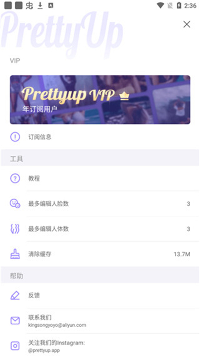 海豚模拟器安卓版截图