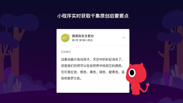 小小优趣tv版截图