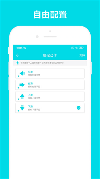 自动阅读助手官方版截图