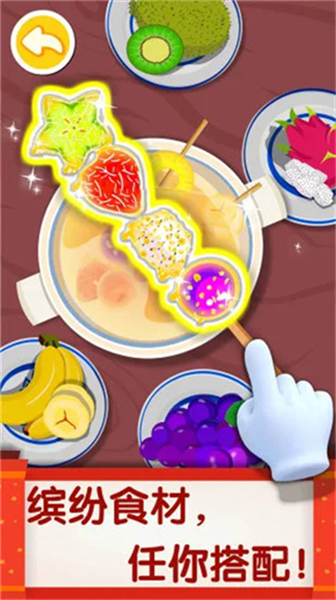 中华美食教学截图
