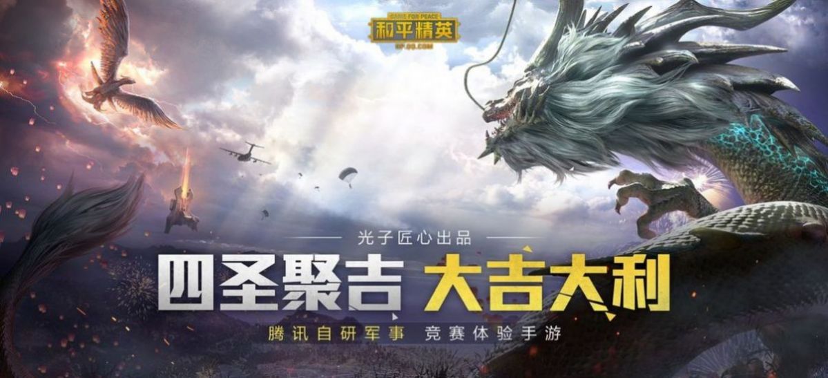 亚洲龙画质助手9.4截图