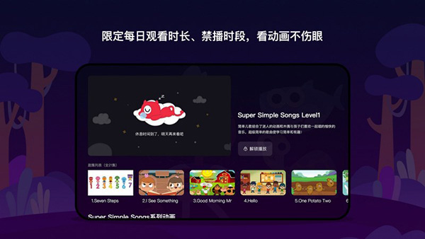小小优趣tv版截图