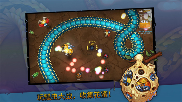 小小巨蛇截图