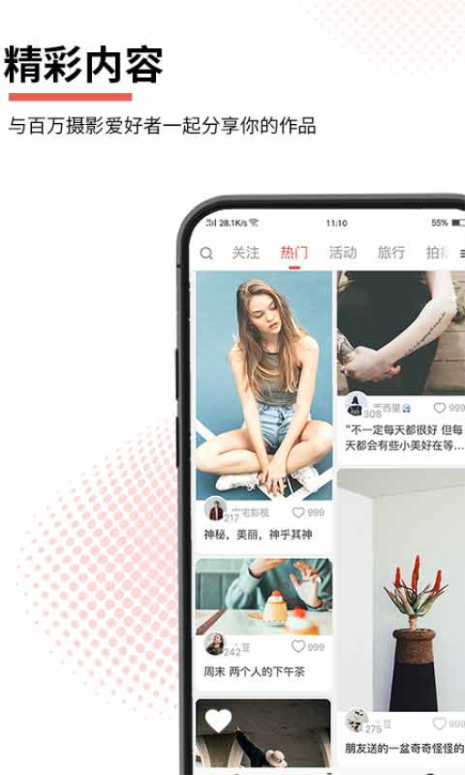 云美摄软件截图