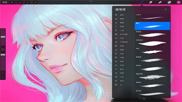 procreate绘画软件截图