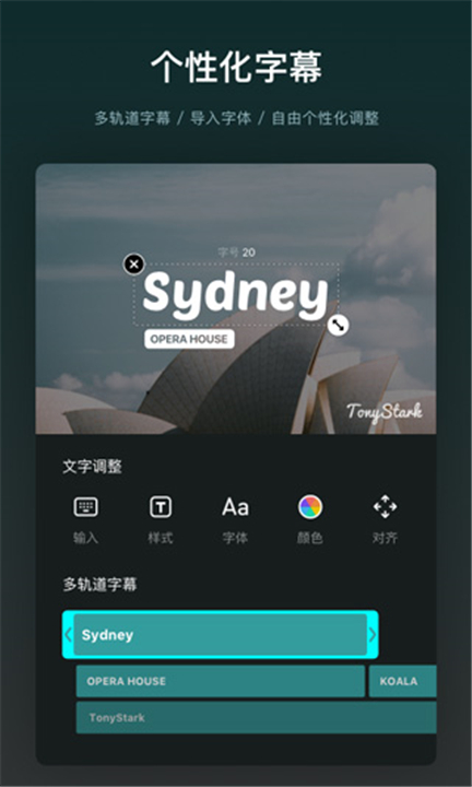 vn视频剪辑下载截图