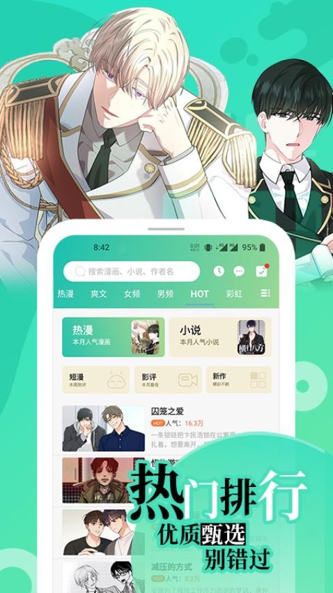 画涯软件截图