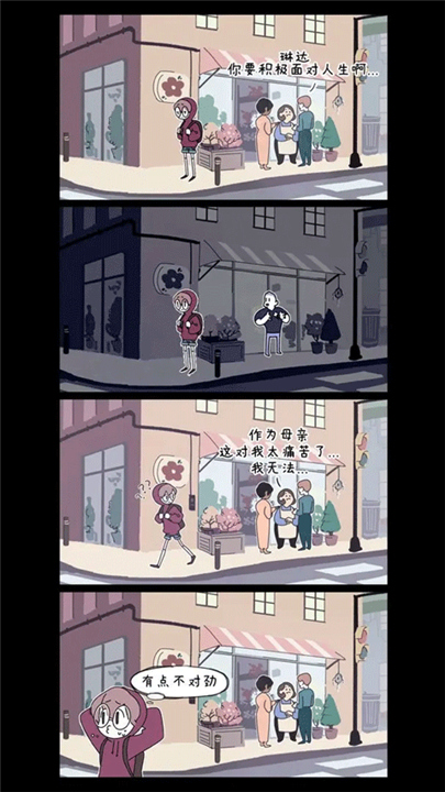 幽灵事务所下载截图