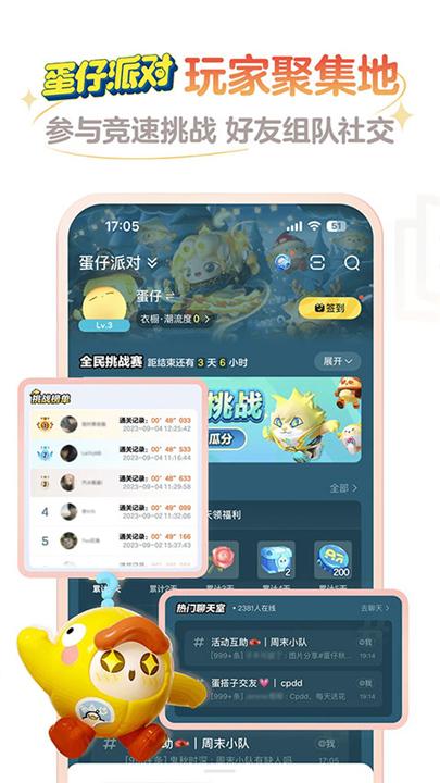 网易大神官方正版截图