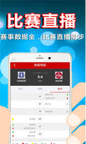 555彩票极速版截图