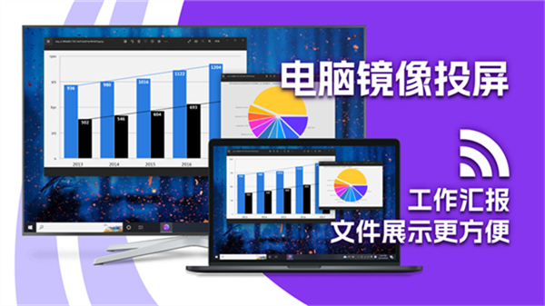 雨燕投屏TV版截图