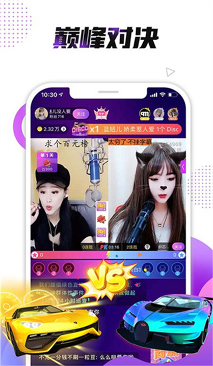 小熊直播截图