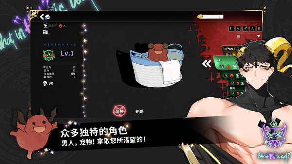 地狱有什么不好下载截图