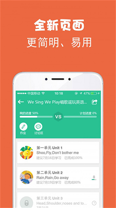 绘分享安卓版截图