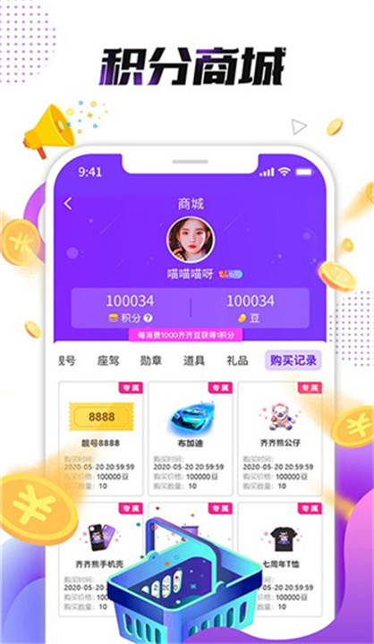 小熊直播截图