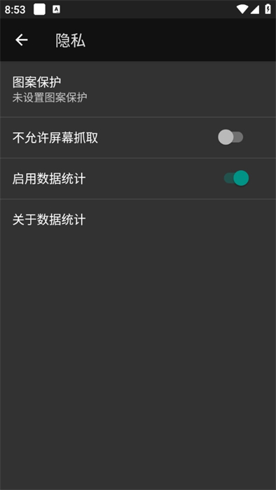 ehviewer2.0.1.4截图