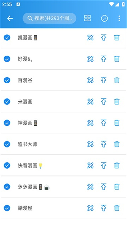 异次元漫画官方正版截图