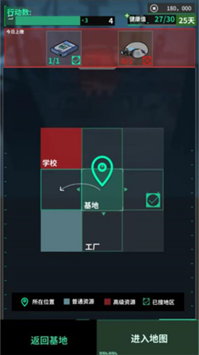 我在末日当牛马截图
