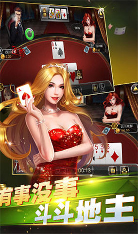 上下百人牛牛白金版截图