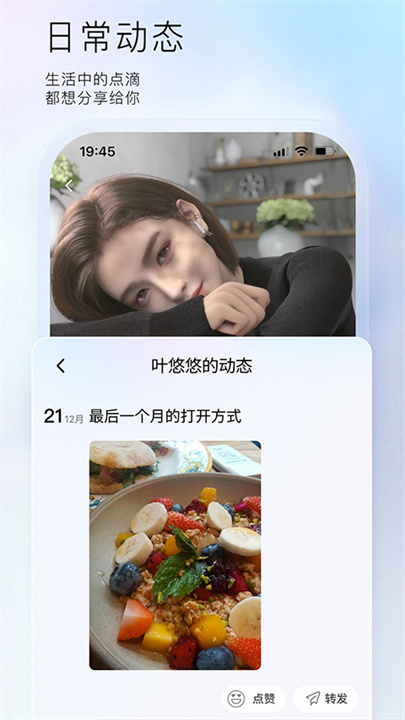 小侃星球截图