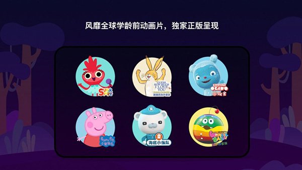 小小优趣tv版截图