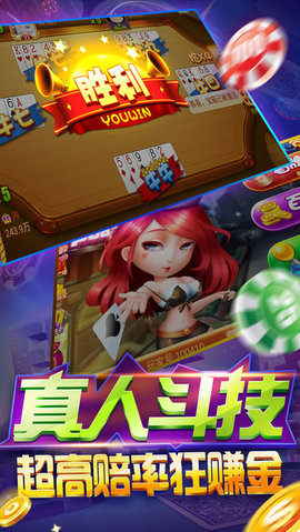 上下大闹天宫极速版截图