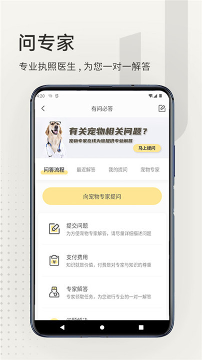 小臭美截图