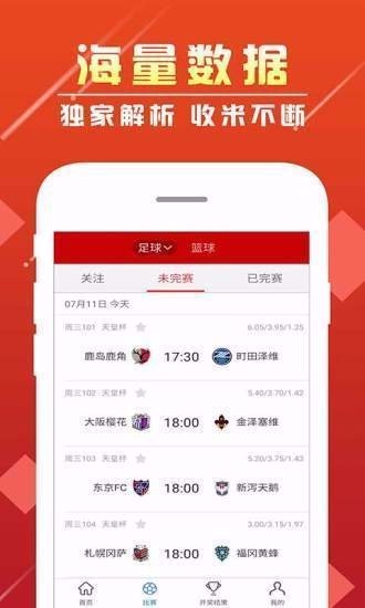 彩民之家截图