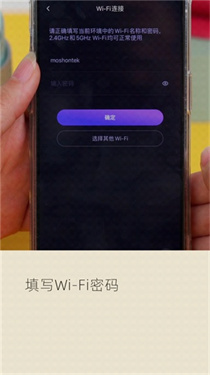 小默魔法相机截图
