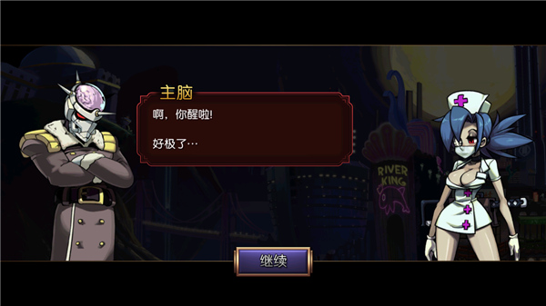 骷髅女孩最新版本截图