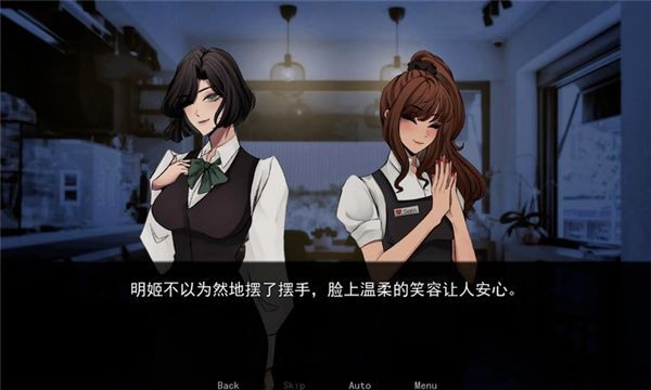 幕后畸恋截图