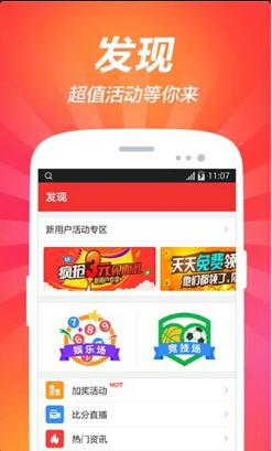 55125中国彩吧截图
