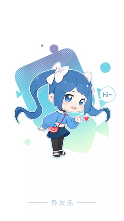 异次元漫画官方正版截图