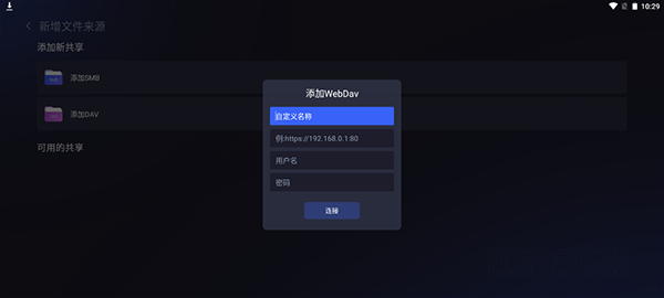 恒星播放器截图