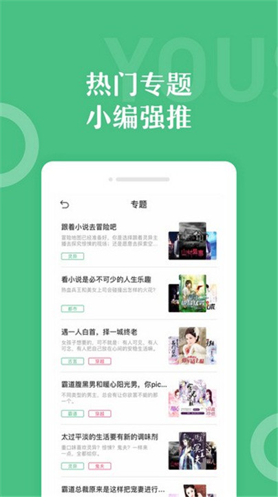 乐书小说网截图