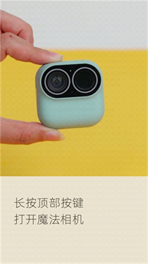 小默魔法相机截图