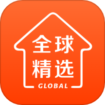 全球家精选app