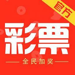彩29彩票手机平台