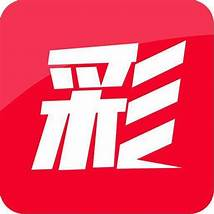 派彩助手app专业版