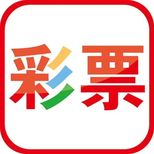 4G彩票APP