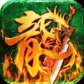 烈火一刀三国版