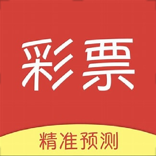 彩友多老版本