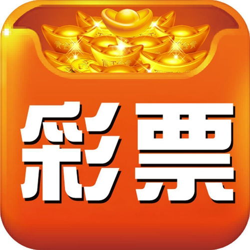 春秋彩票