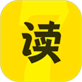 七读小说官方正版