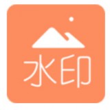 去水印吧